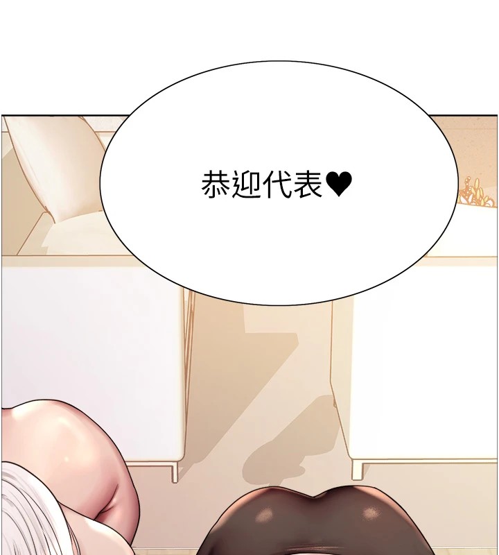 第2季 第57话-调教新任小秘书♥ - 第107.jpg页