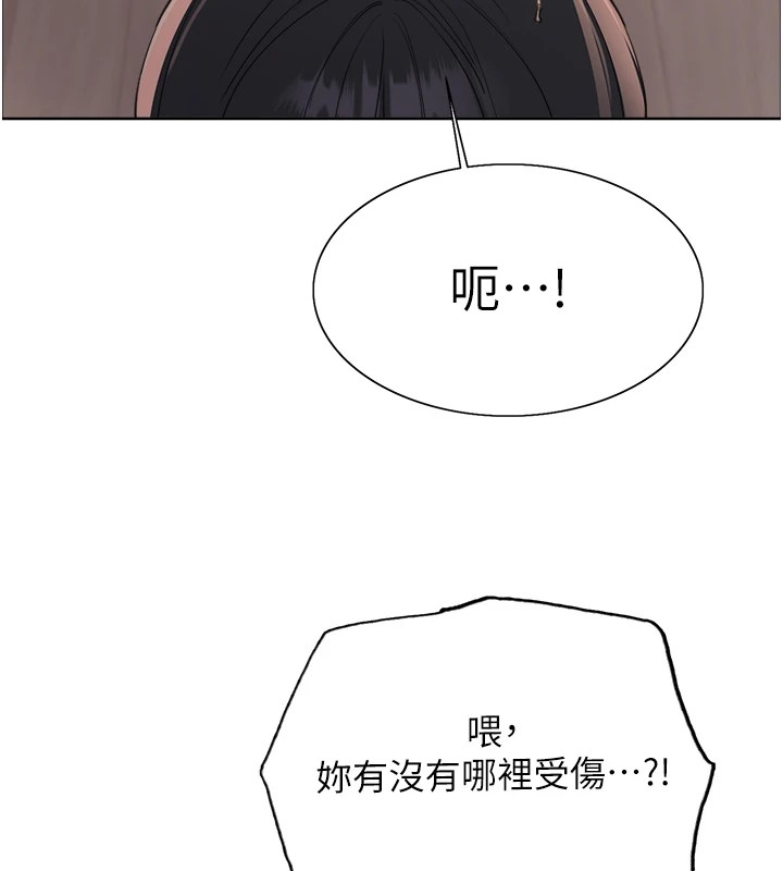 第2季 第57话-调教新任小秘书♥ - 第109.jpg页