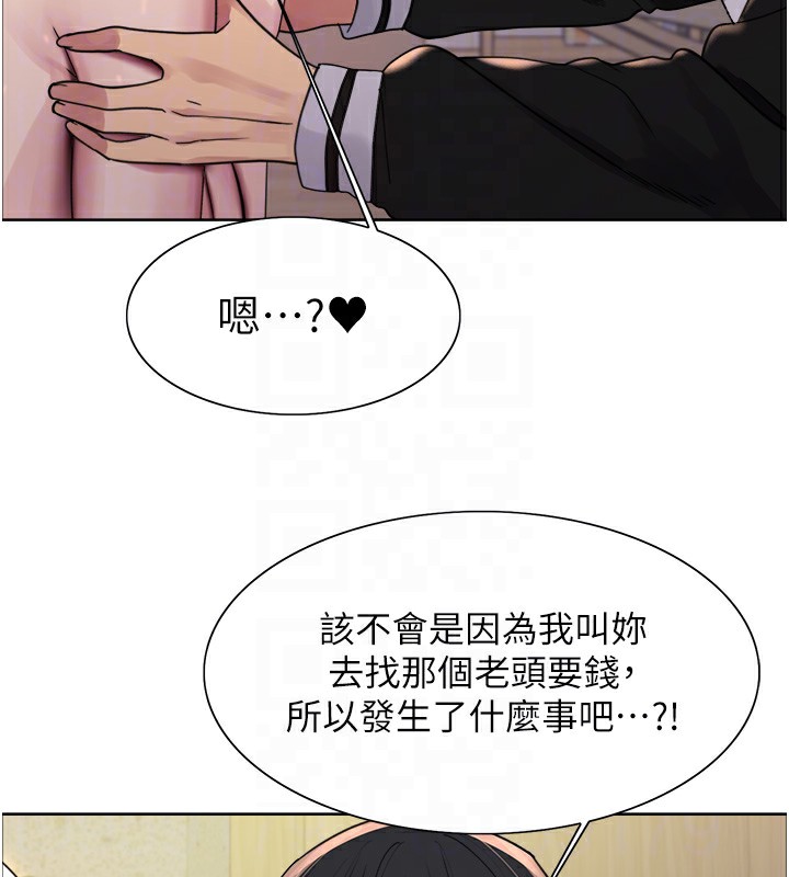 第2季 第57话-调教新任小秘书♥ - 第111.jpg页