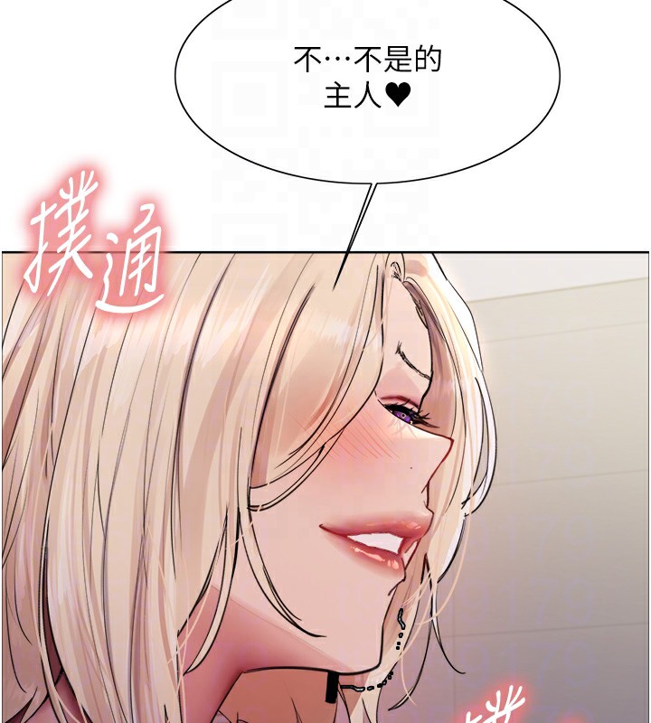 第2季 第57话-调教新任小秘书♥ - 第113.jpg页
