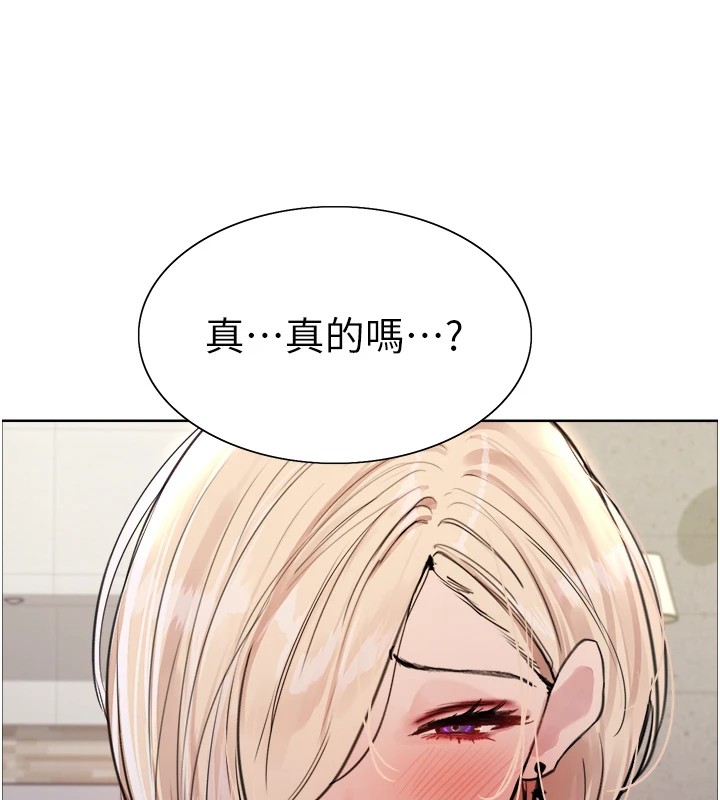 第2季 第57话-调教新任小秘书♥ - 第115.jpg页