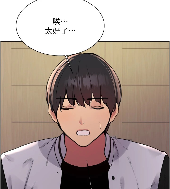 第2季 第57话-调教新任小秘书♥ - 第117.jpg页