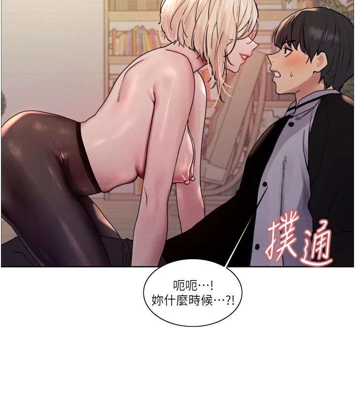 第2季 第57话-调教新任小秘书♥ - 第123.jpg页