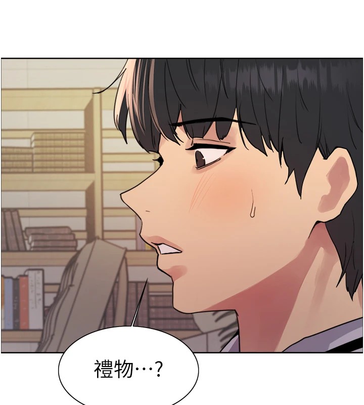 第2季 第57话-调教新任小秘书♥ - 第127.jpg页