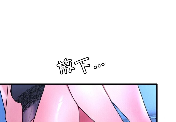 第48话 - 第1.jpg页