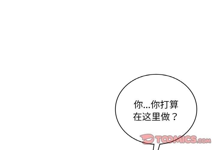 第48话 - 第3.jpg页