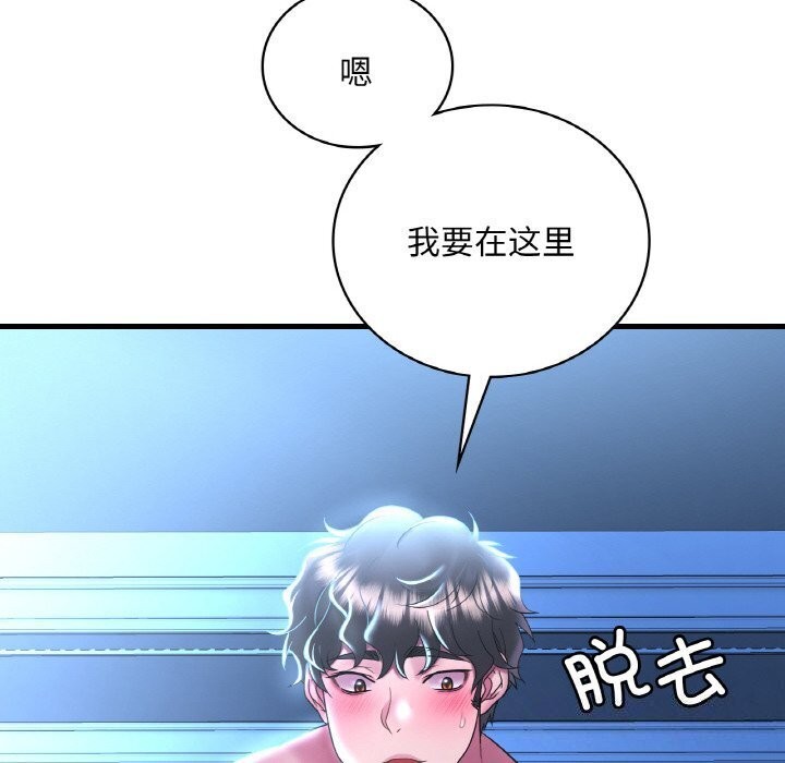 第48话 - 第6.jpg页