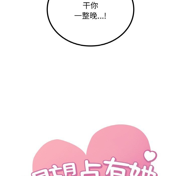 第48话 - 第9.jpg页