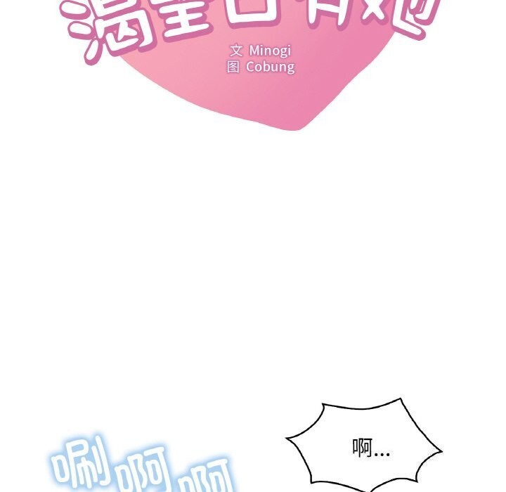 第48话 - 第10.jpg页