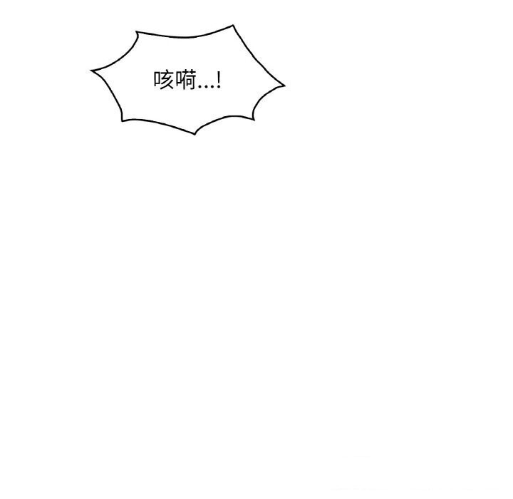第48话 - 第12.jpg页