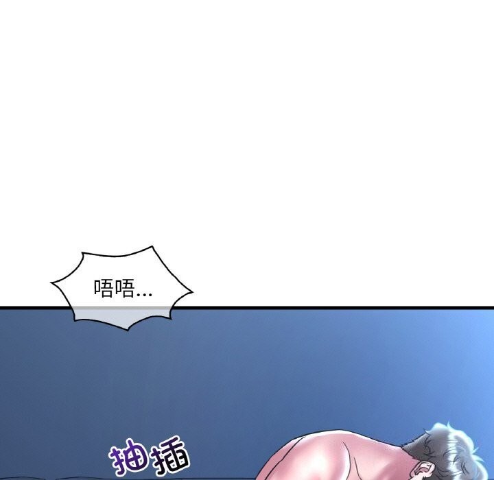 第48话 - 第13.jpg页