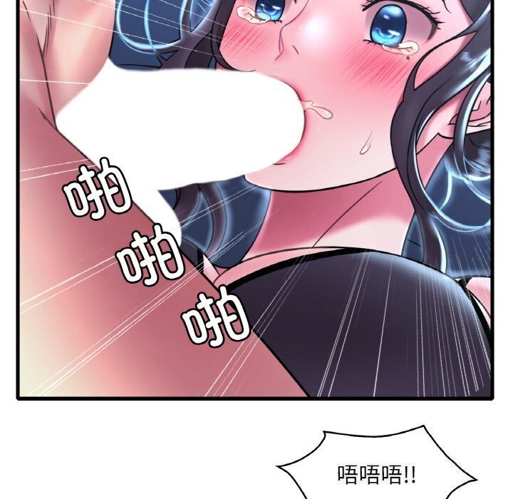 第48话 - 第17.jpg页