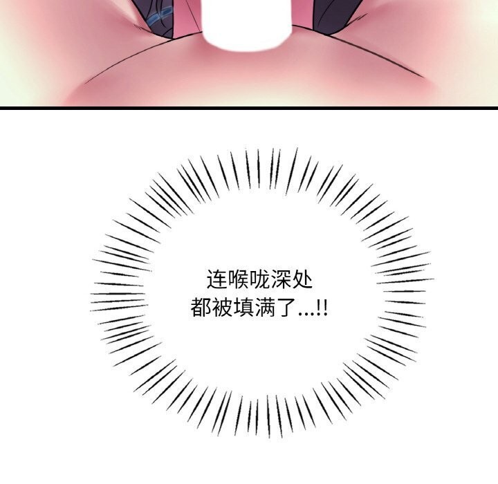 第48话 - 第20.jpg页