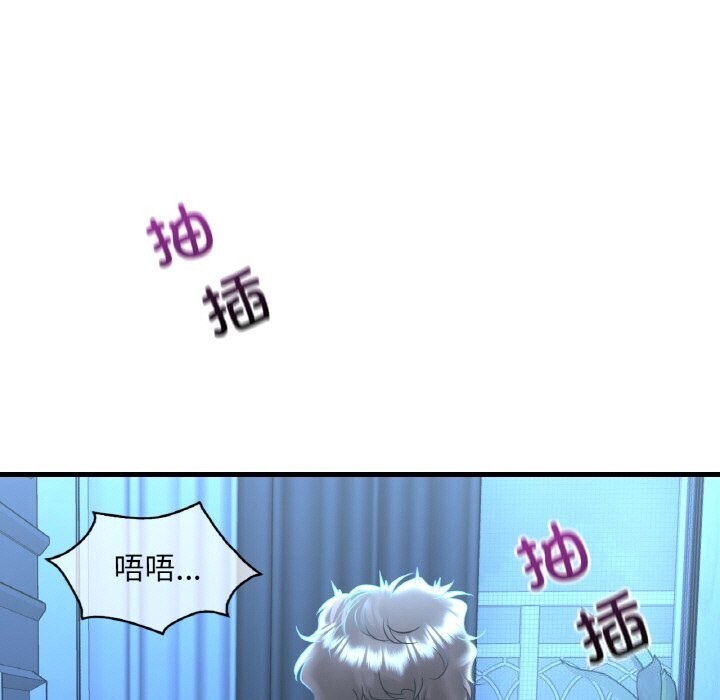 第48话 - 第21.jpg页