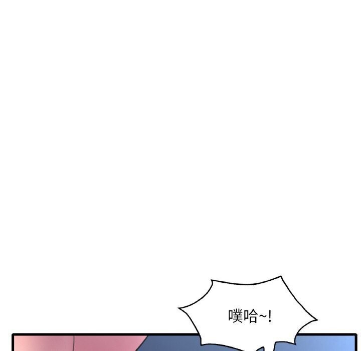 第48话 - 第24.jpg页