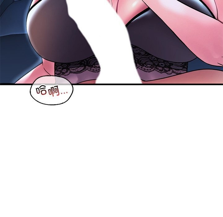 第48话 - 第28.jpg页