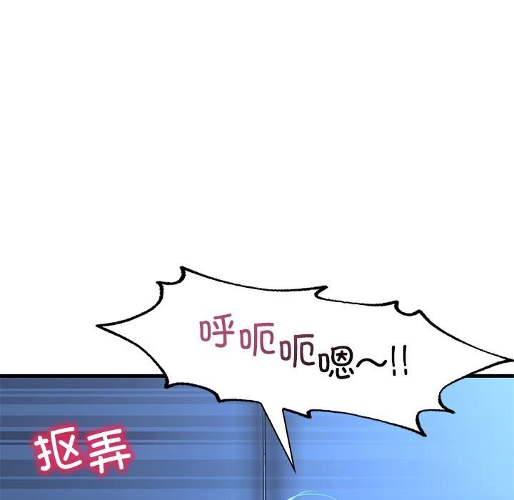 第48话 - 第31.jpg页