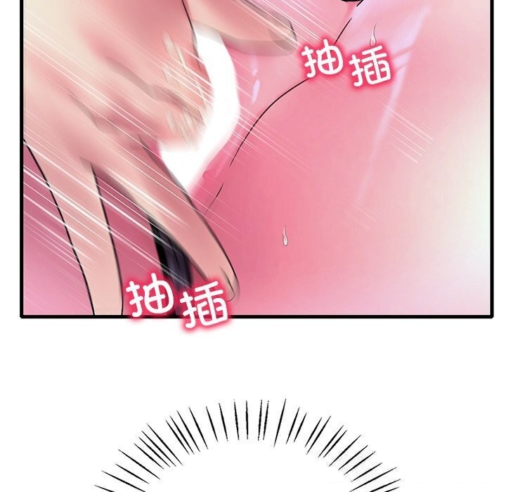 第48话 - 第39.jpg页