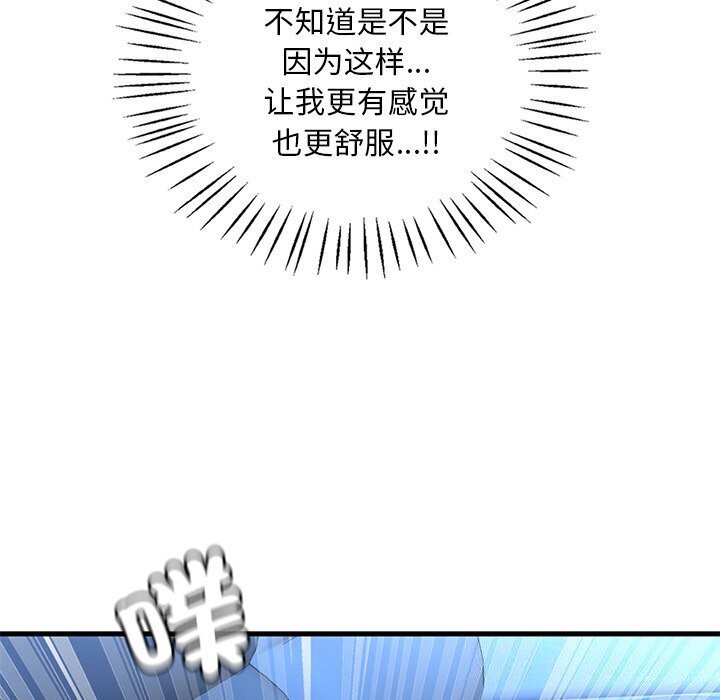 第48话 - 第40.jpg页