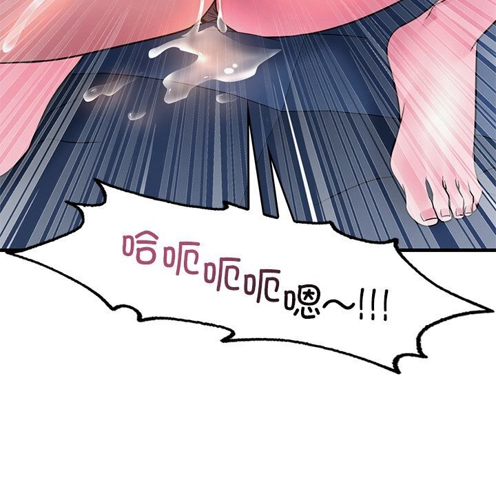 第48话 - 第42.jpg页