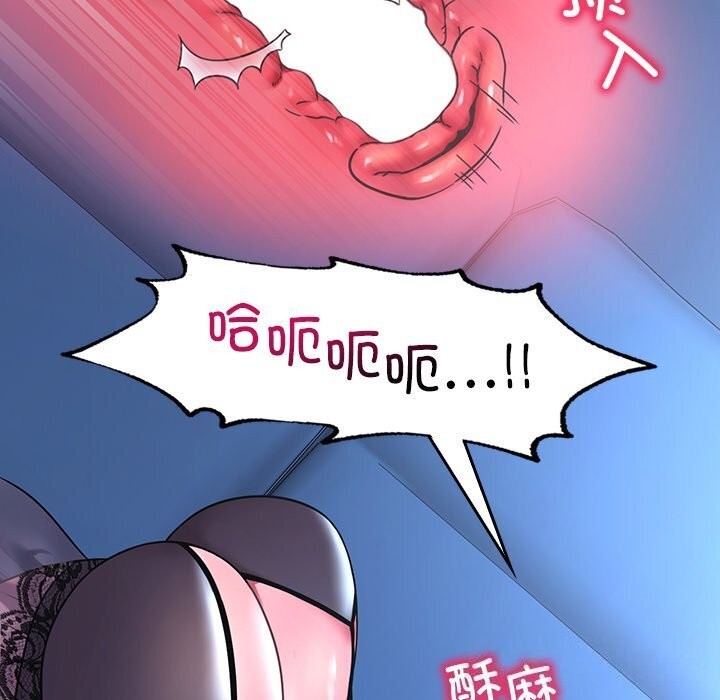 第48话 - 第55.jpg页