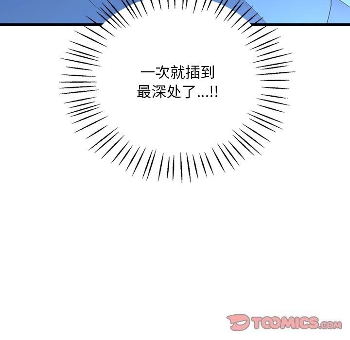第48话 - 第57.jpg页