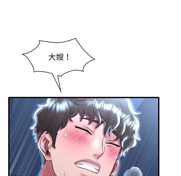 第48话 - 第60.jpg页