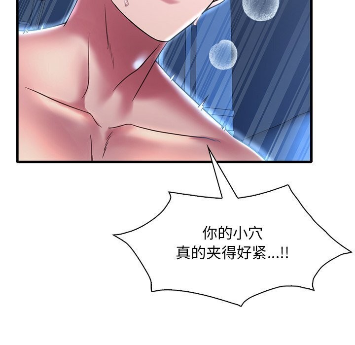 第48话 - 第61.jpg页