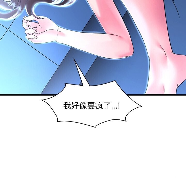 第48话 - 第67.jpg页