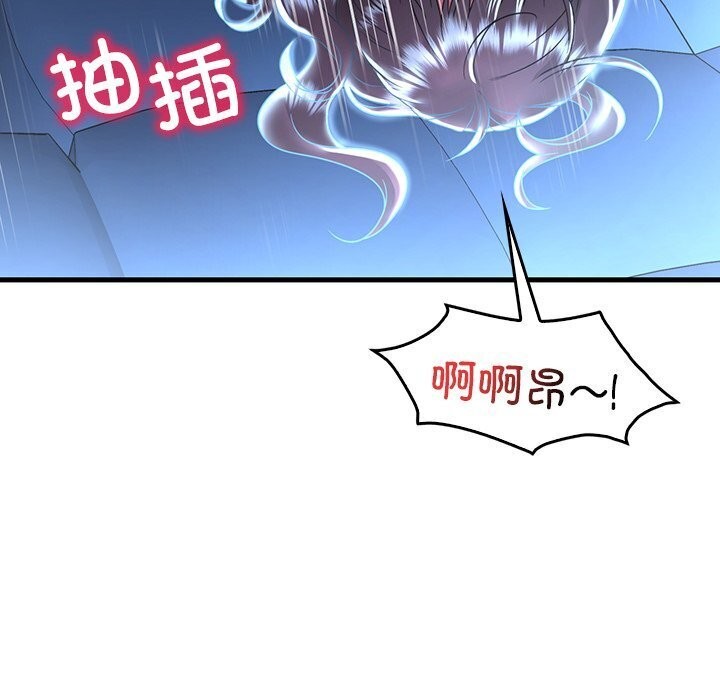 第48话 - 第70.jpg页