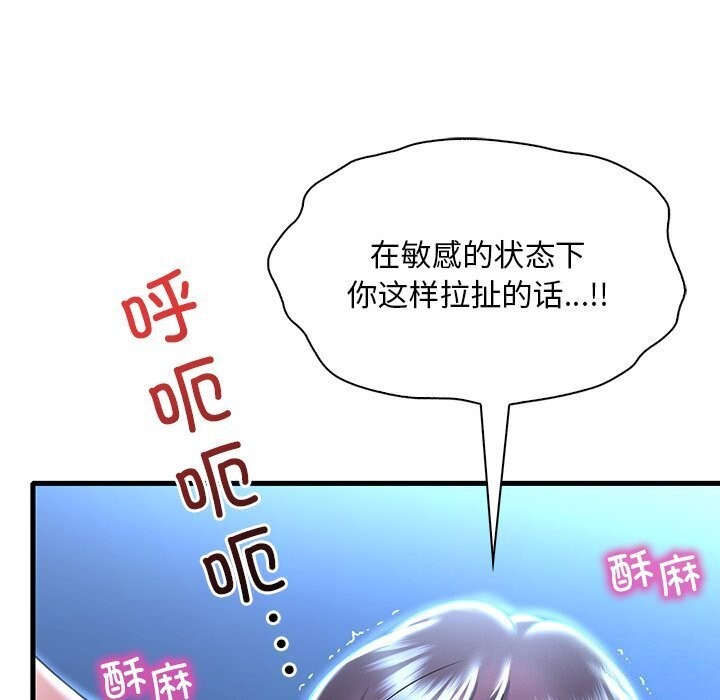 第48话 - 第73.jpg页