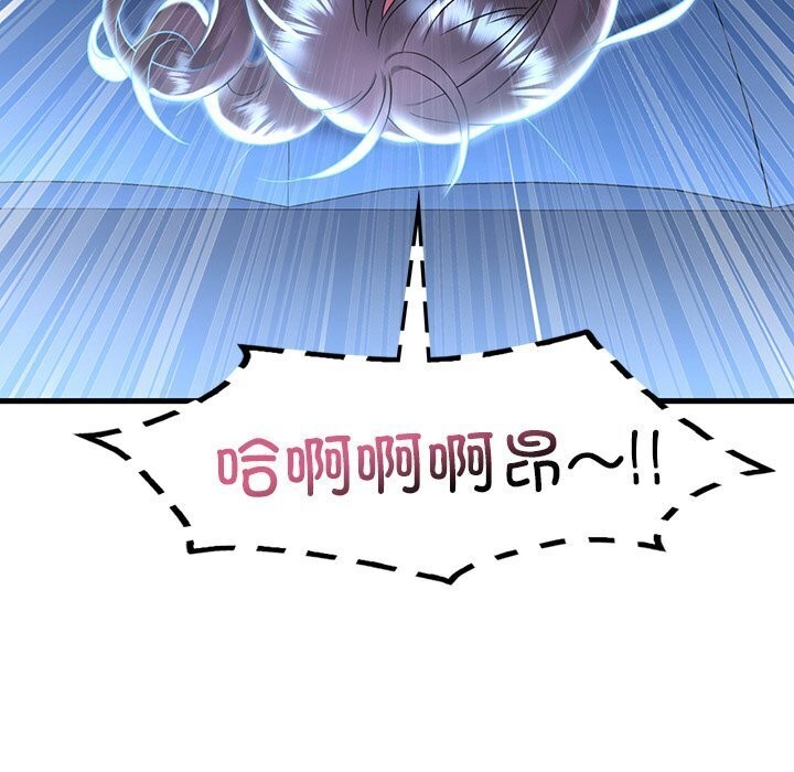 第48话 - 第77.jpg页