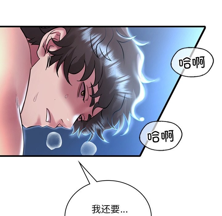 第48话 - 第78.jpg页