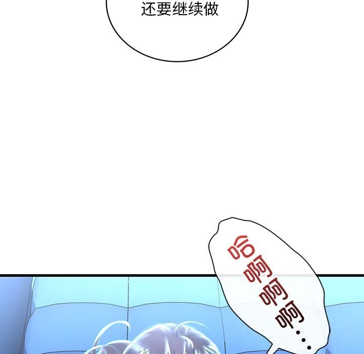 第48话 - 第79.jpg页