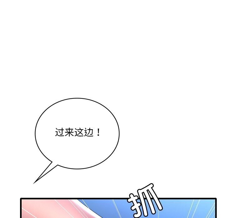 第48话 - 第85.jpg页