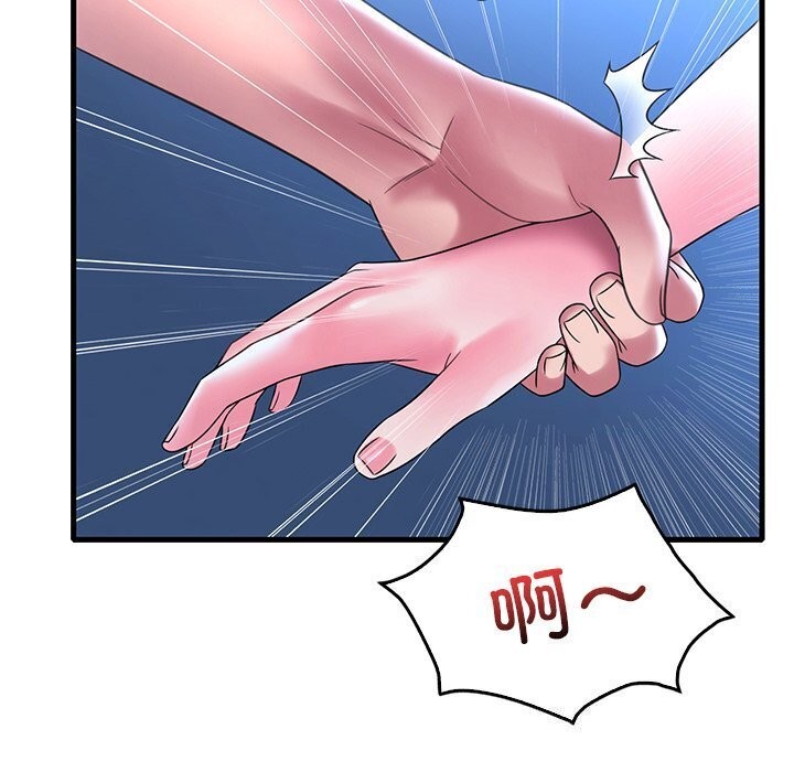 第48话 - 第86.jpg页