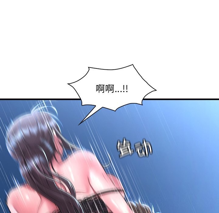第48话 - 第92.jpg页