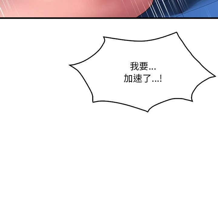 第48话 - 第94.jpg页