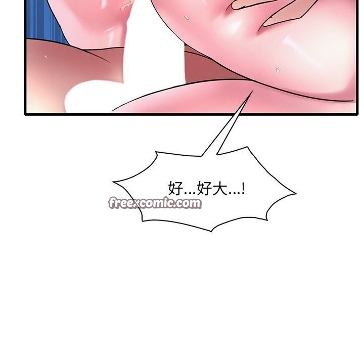 第48话 - 第96.jpg页