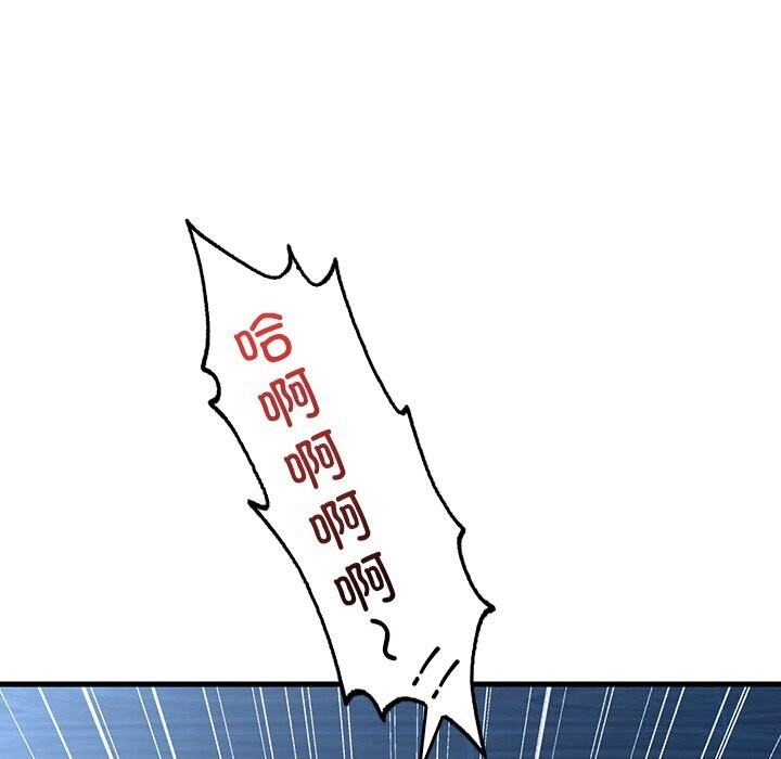 第48话 - 第97.jpg页
