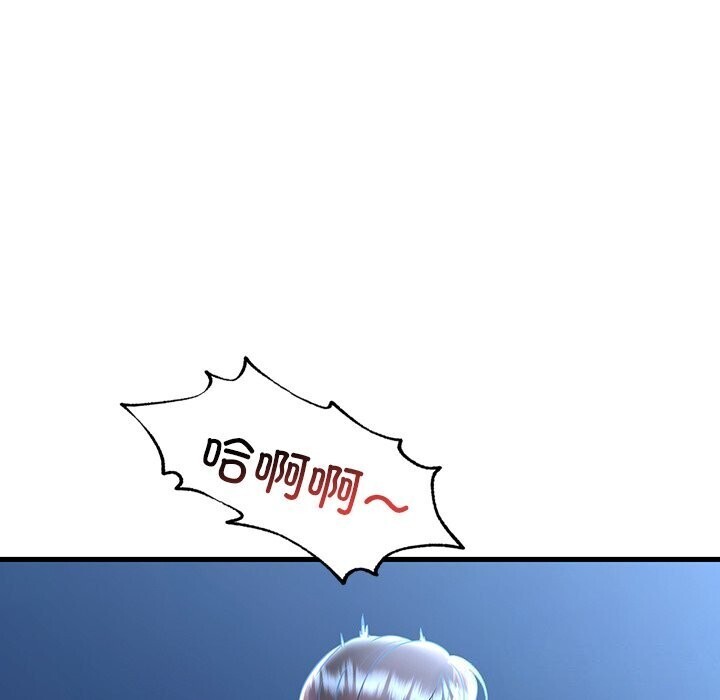 第48话 - 第100.jpg页