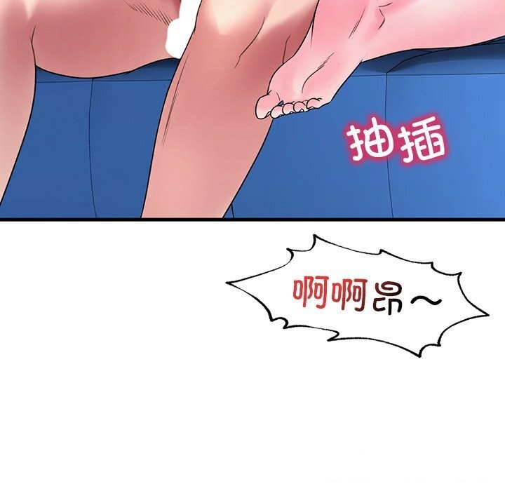 第48话 - 第102.jpg页