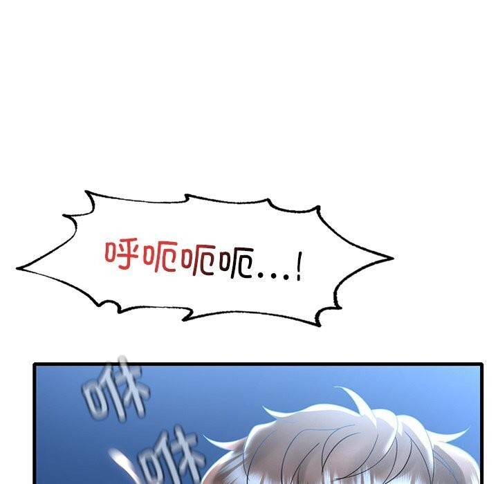 第48话 - 第103.jpg页