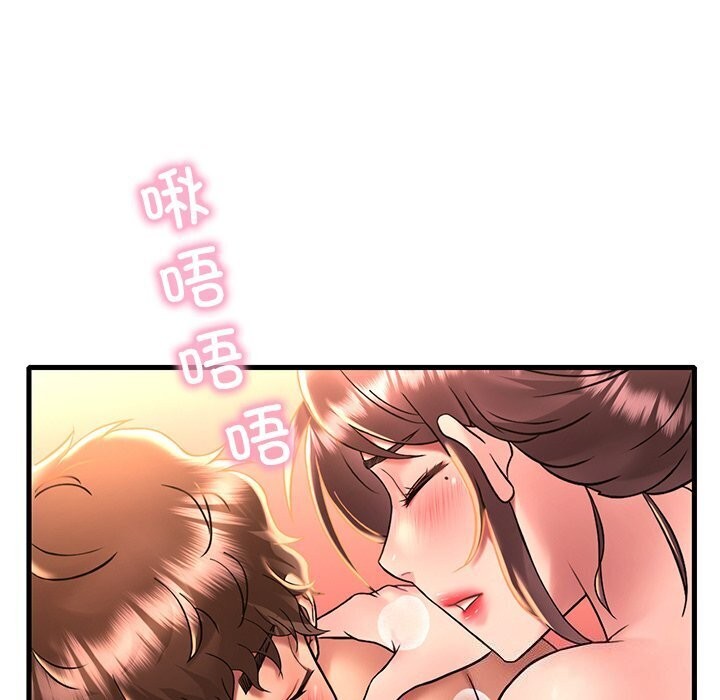 第48话 - 第105.jpg页