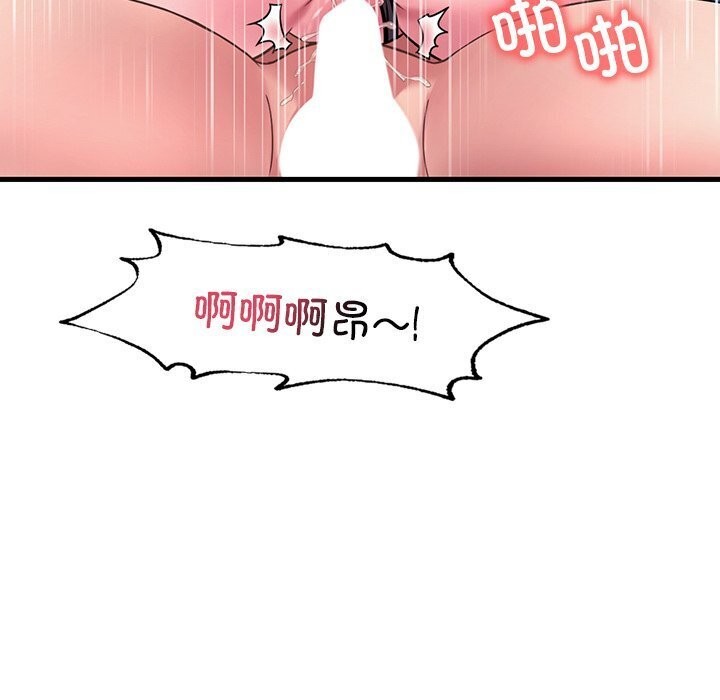 第48话 - 第113.jpg页