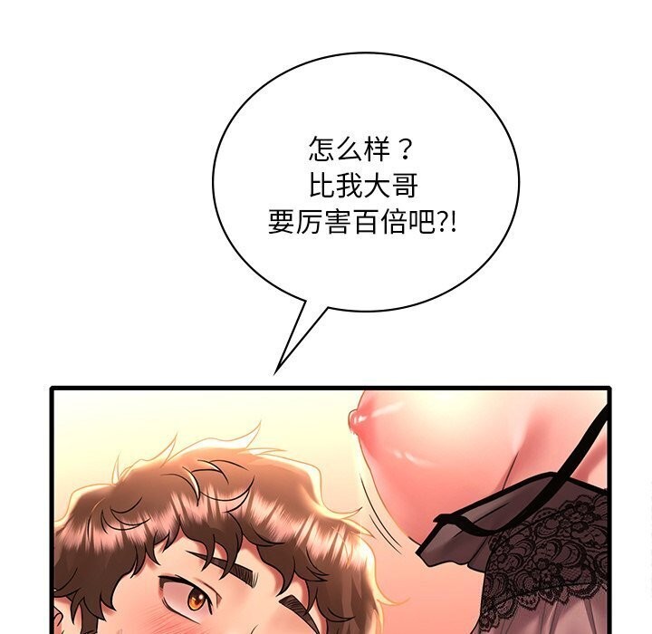 第48话 - 第114.jpg页