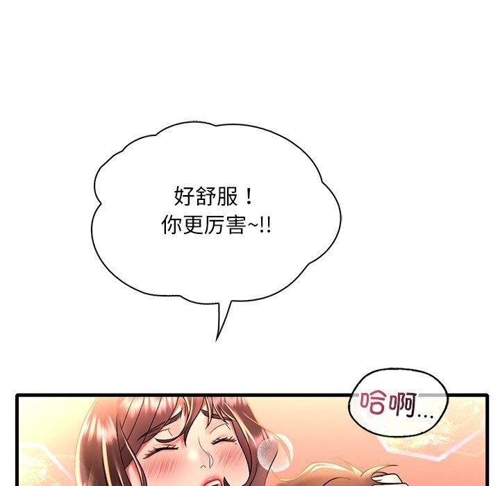 第48话 - 第116.jpg页