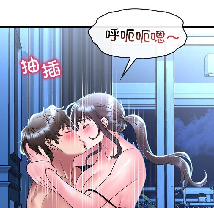 第48话 - 第120.jpg页
