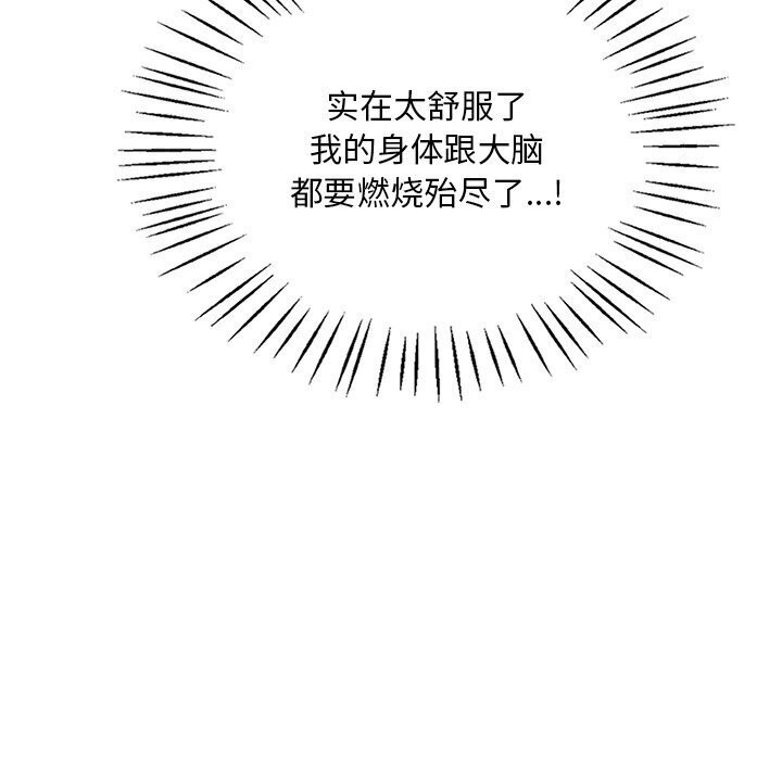 第48话 - 第122.jpg页