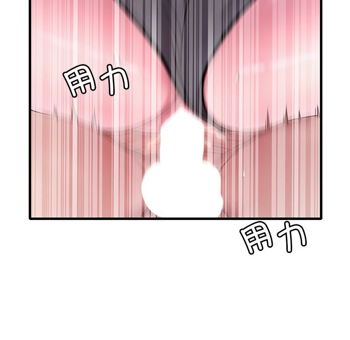 第48话 - 第126.jpg页